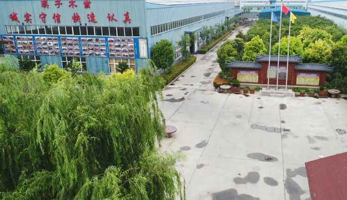 皇冠·app官网首页-皇冠(中国)